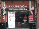 Секс Магазин Купидон