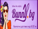 Bunnybg