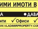 vladimirproperty.com