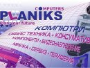 planiks