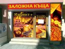 Заложни къщи КОРЕКТ ПЛЮС