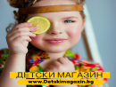 detskimagazinbg